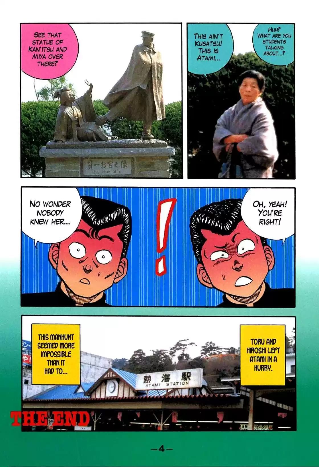 Be-Bop High School Vol.10 Ch.83