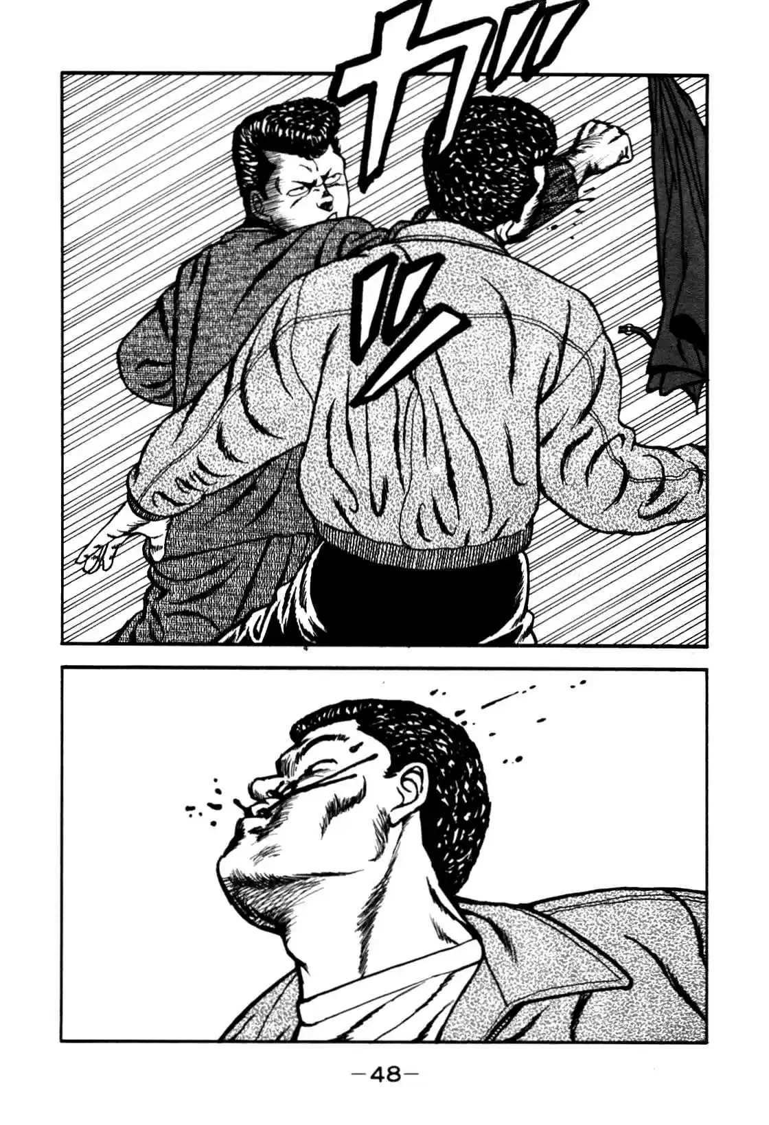 Be-Bop High School Vol.10 Ch.85