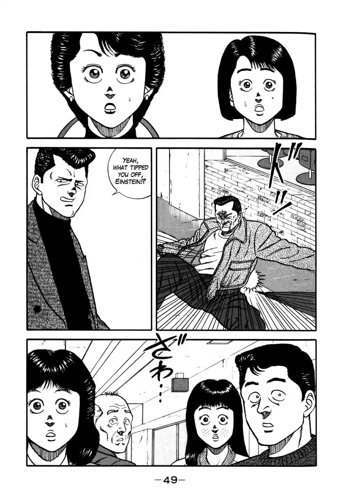 Be-Bop High School Vol.10 Ch.85