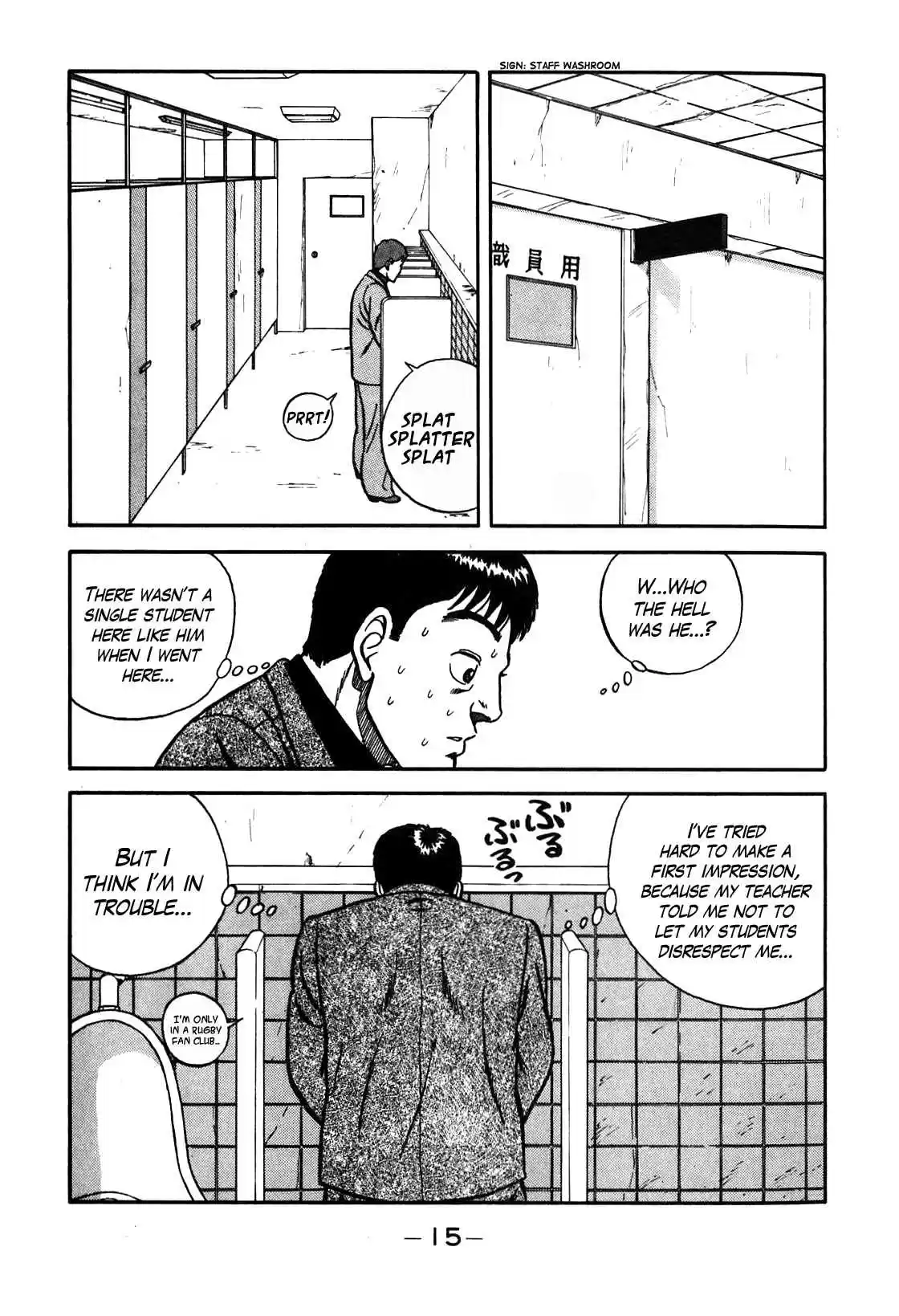 Be-Bop High School Vol.8 Ch.66