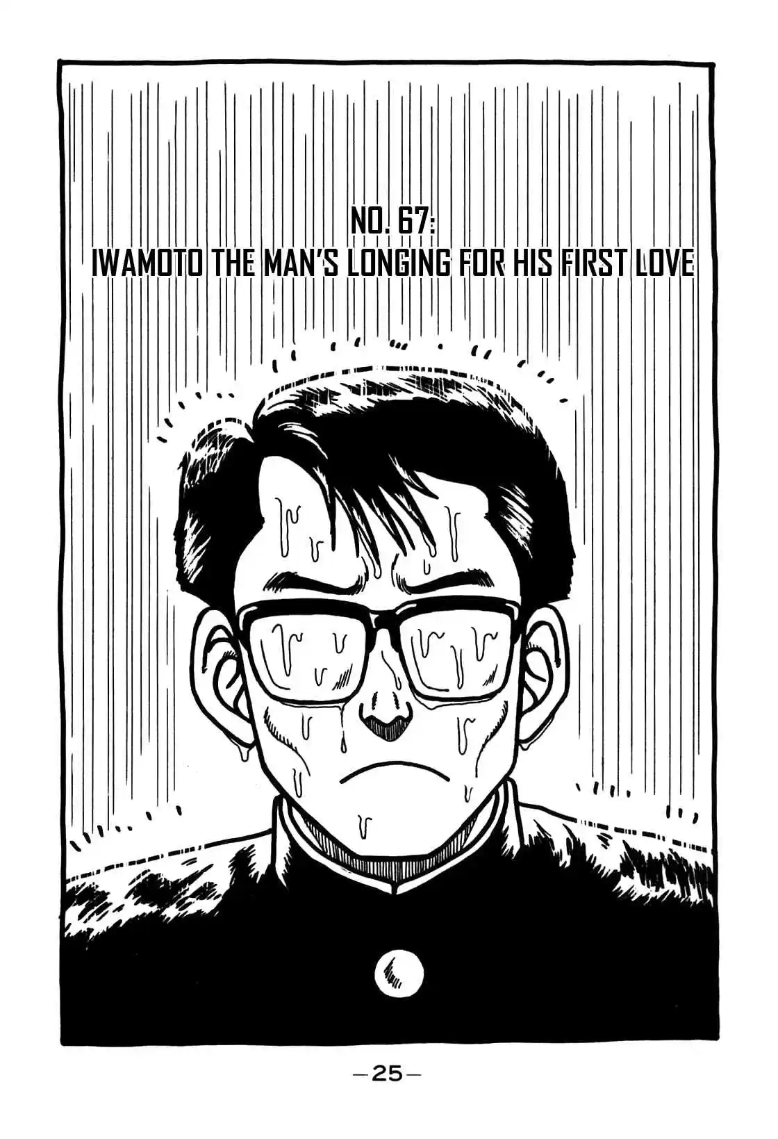 Be-Bop High School Vol.8 Ch.67