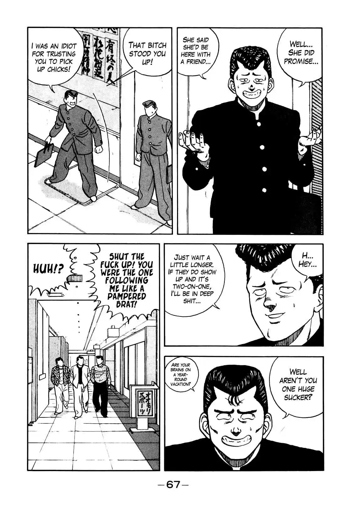 Be-Bop High School Vol.8 Ch.69