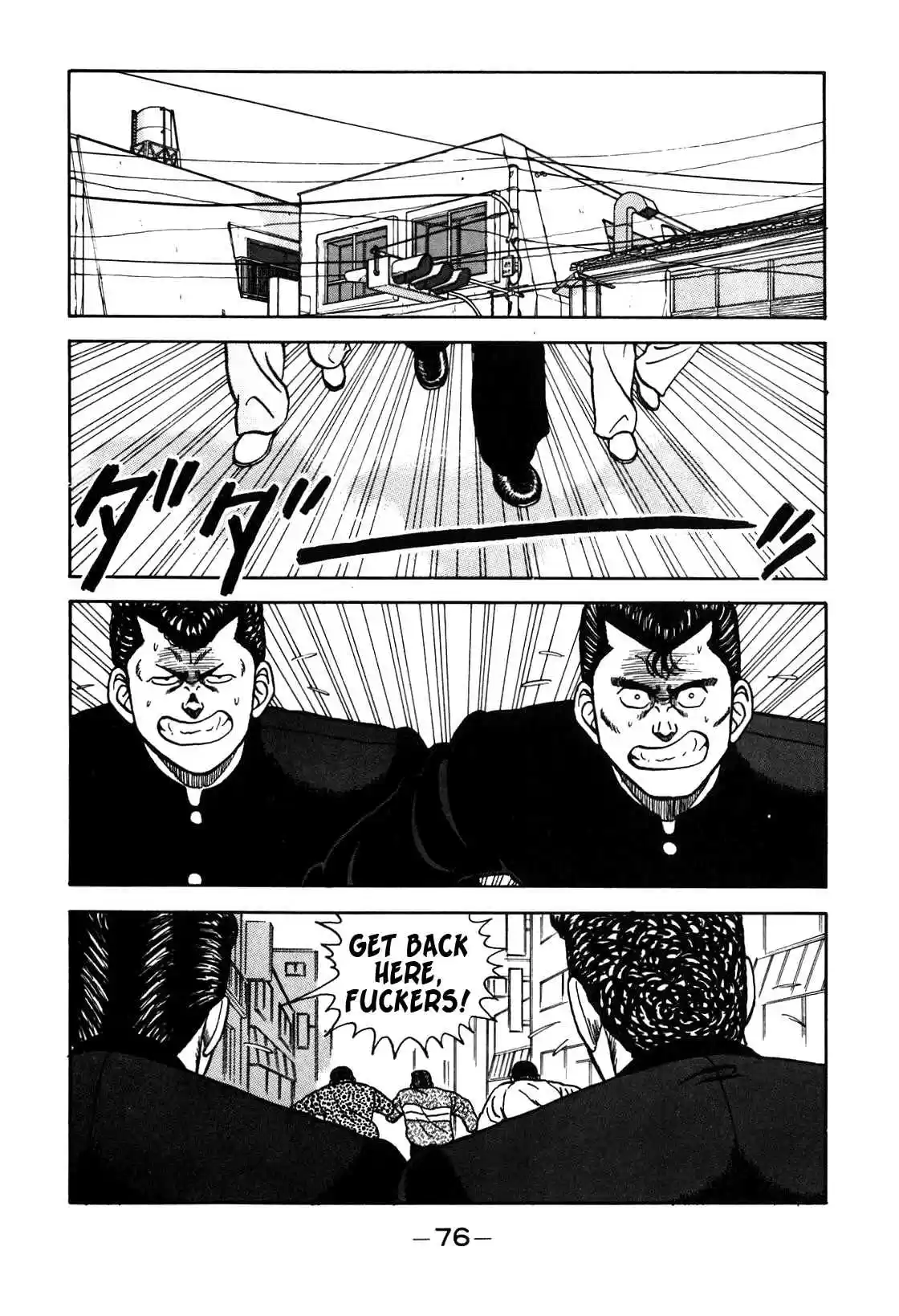 Be-Bop High School Vol.8 Ch.69