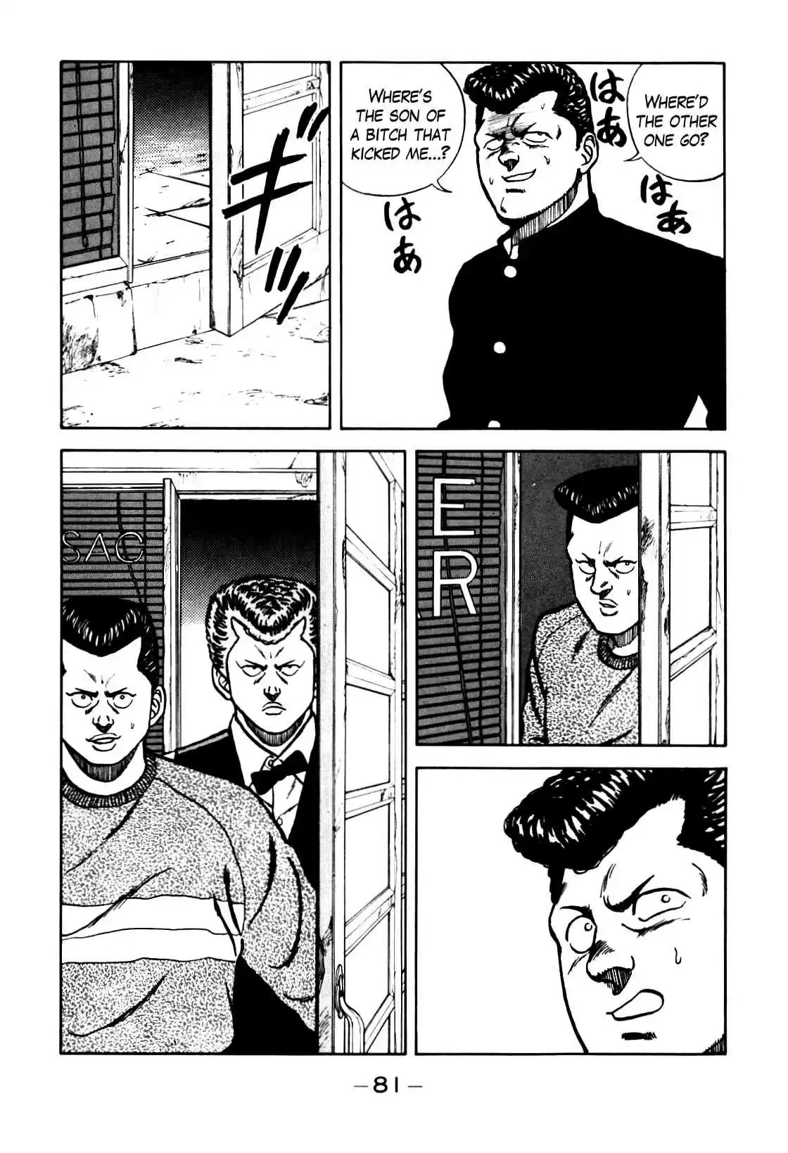 Be-Bop High School Vol.8 Ch.69