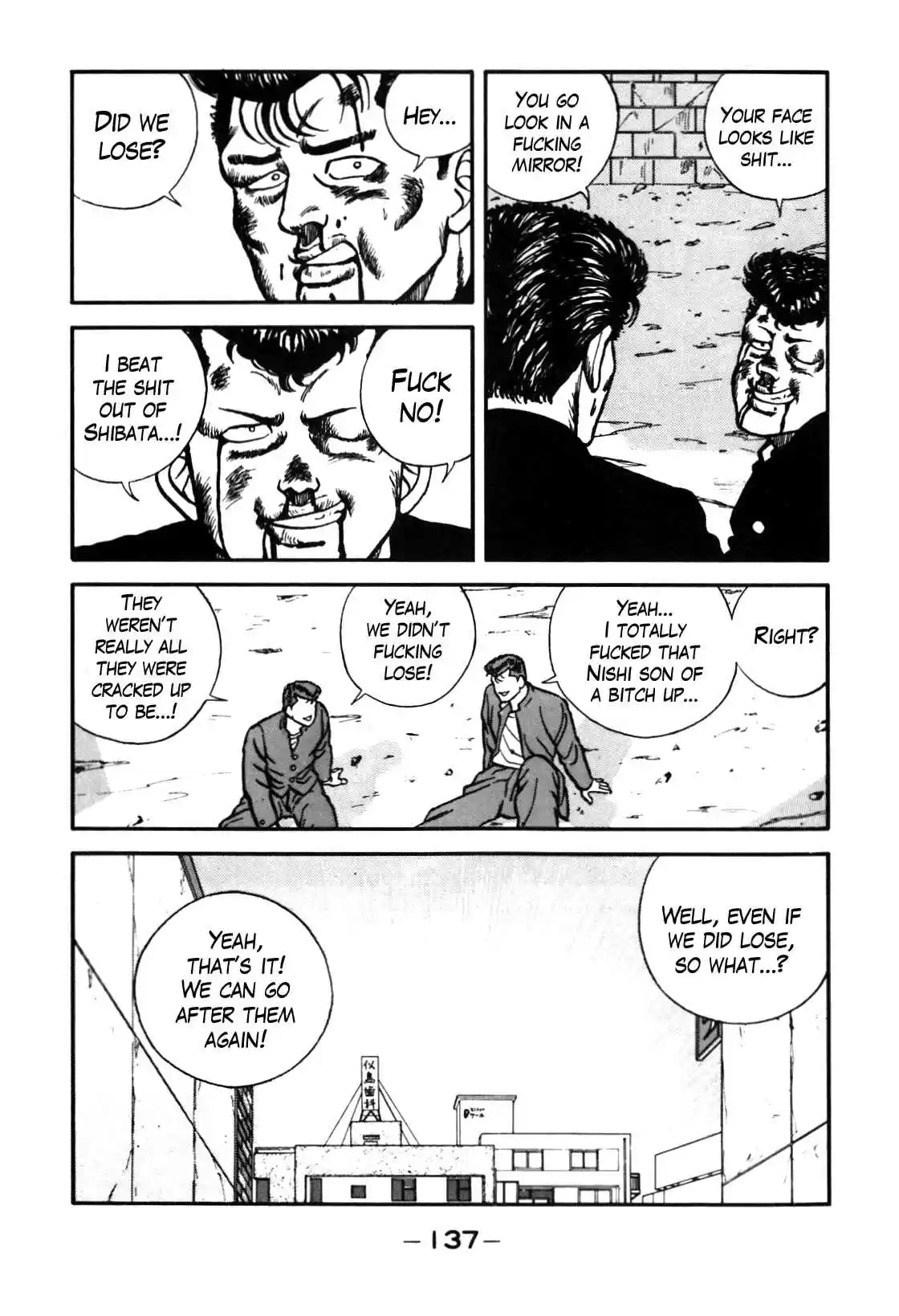 Be-Bop High School Vol.8 Ch.69