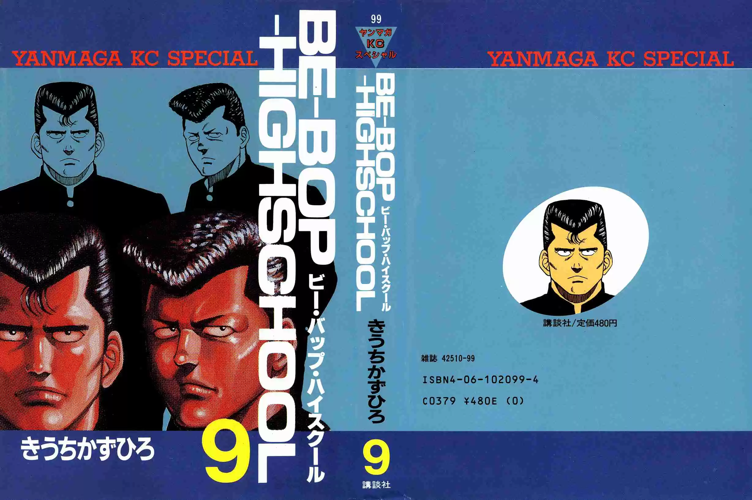 Be-Bop High School Vol.9 Ch.75