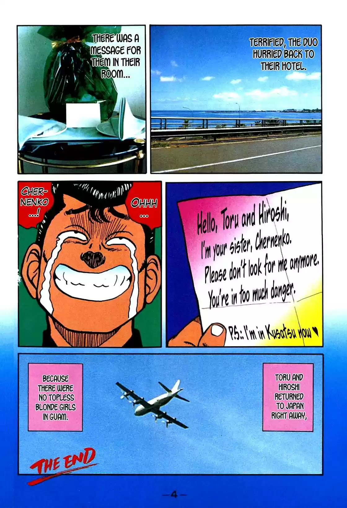 Be-Bop High School Vol.9 Ch.75