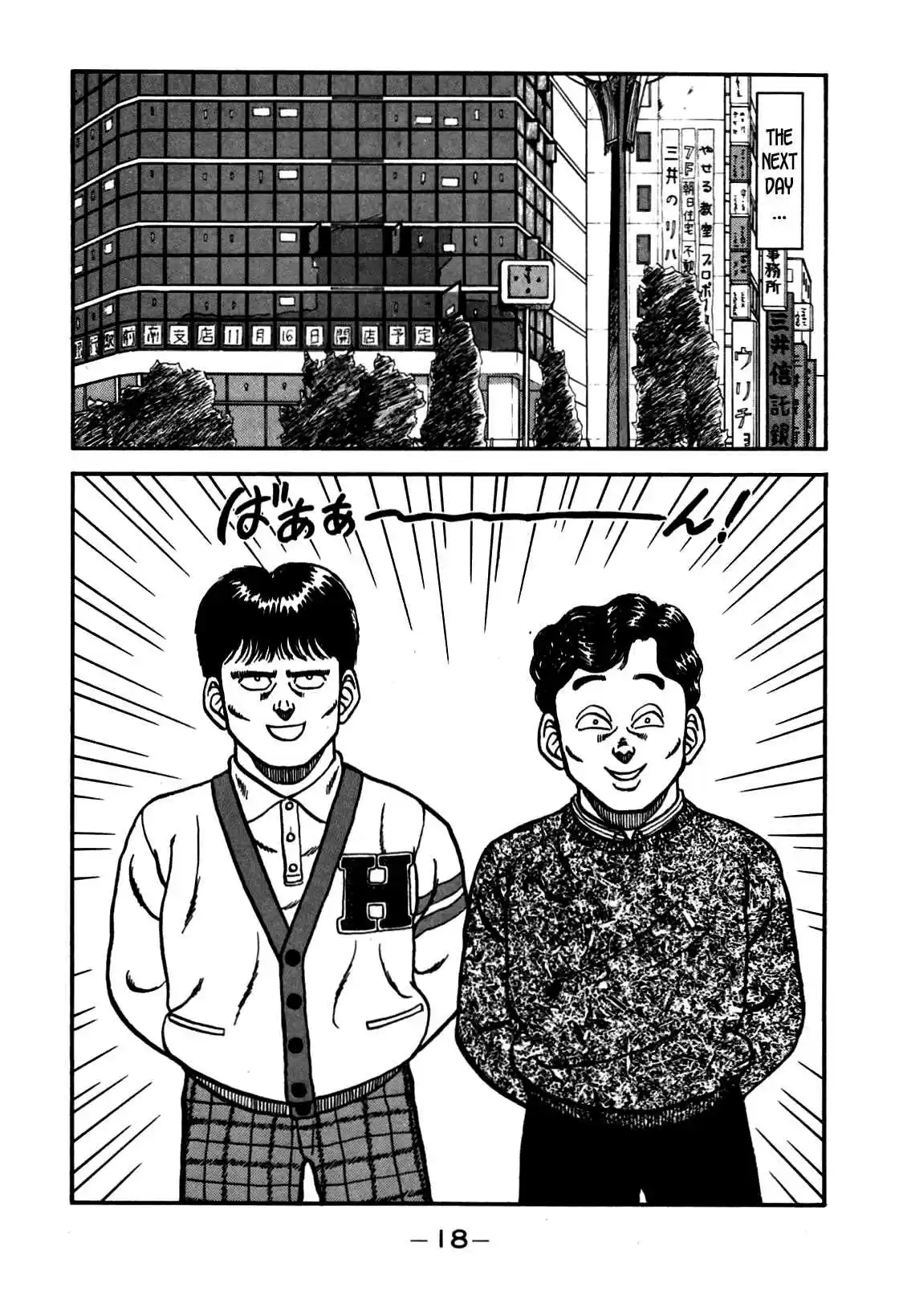 Be-Bop High School Vol.9 Ch.76