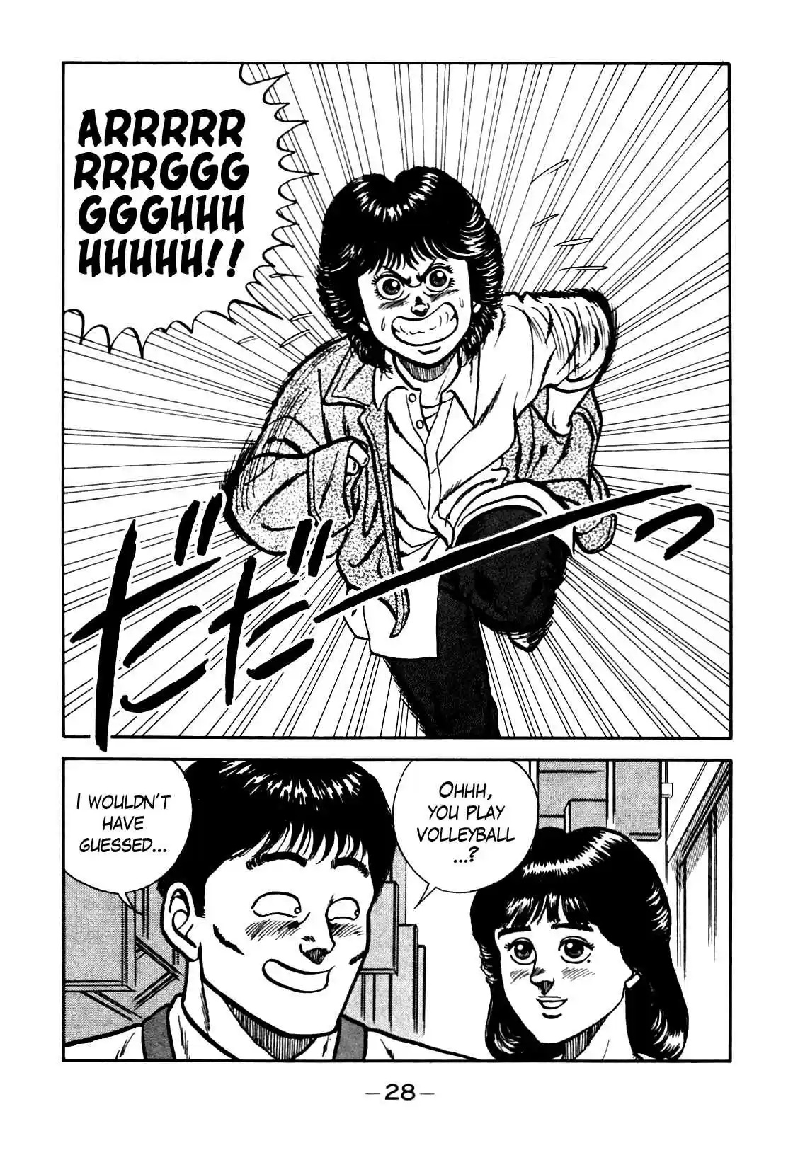 Be-Bop High School Vol.9 Ch.76