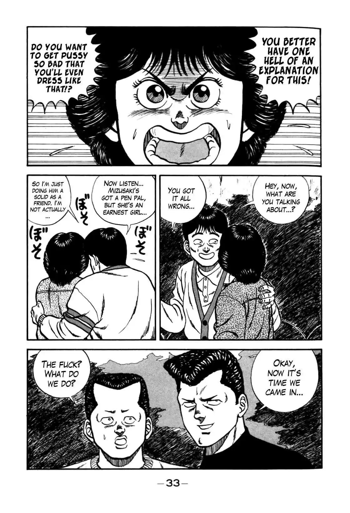 Be-Bop High School Vol.9 Ch.76