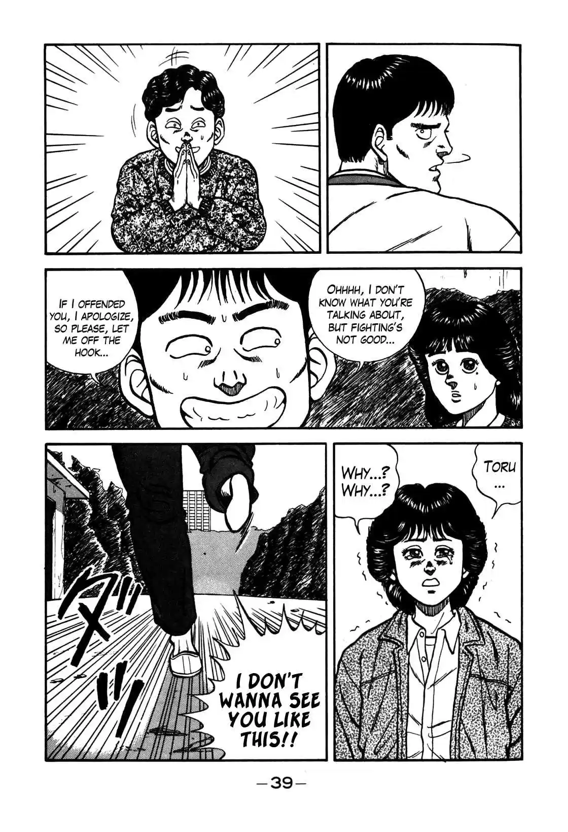 Be-Bop High School Vol.9 Ch.76