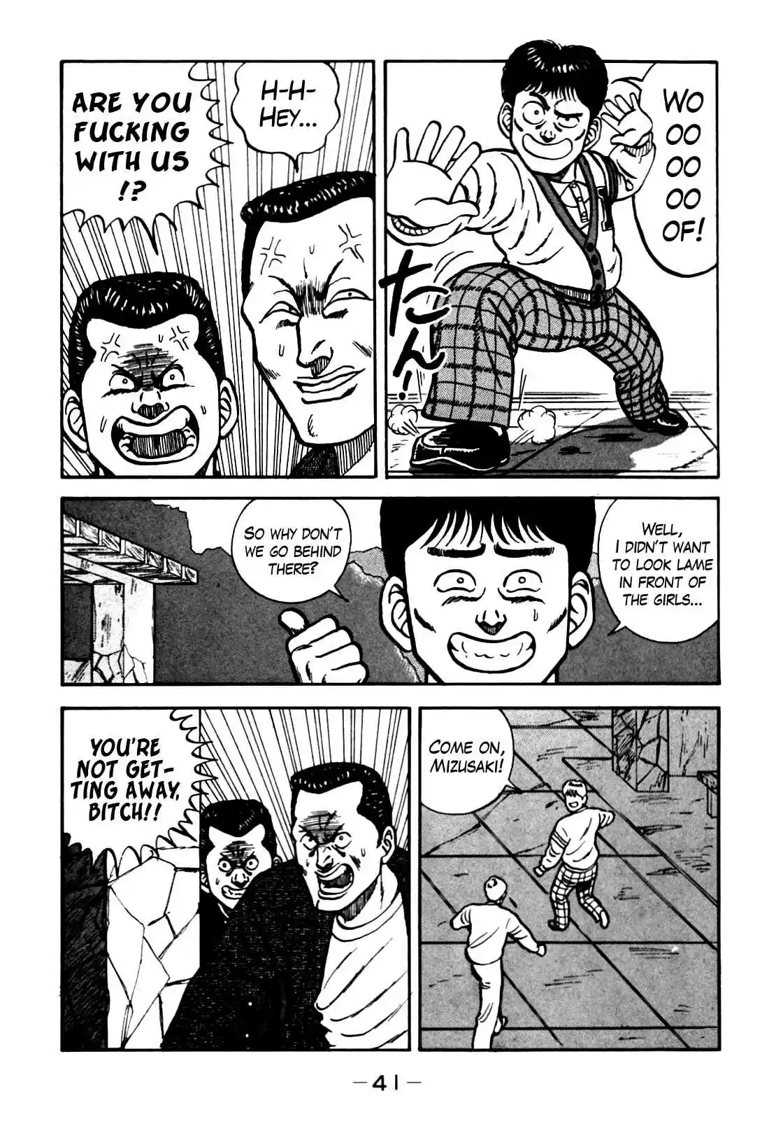 Be-Bop High School Vol.9 Ch.76