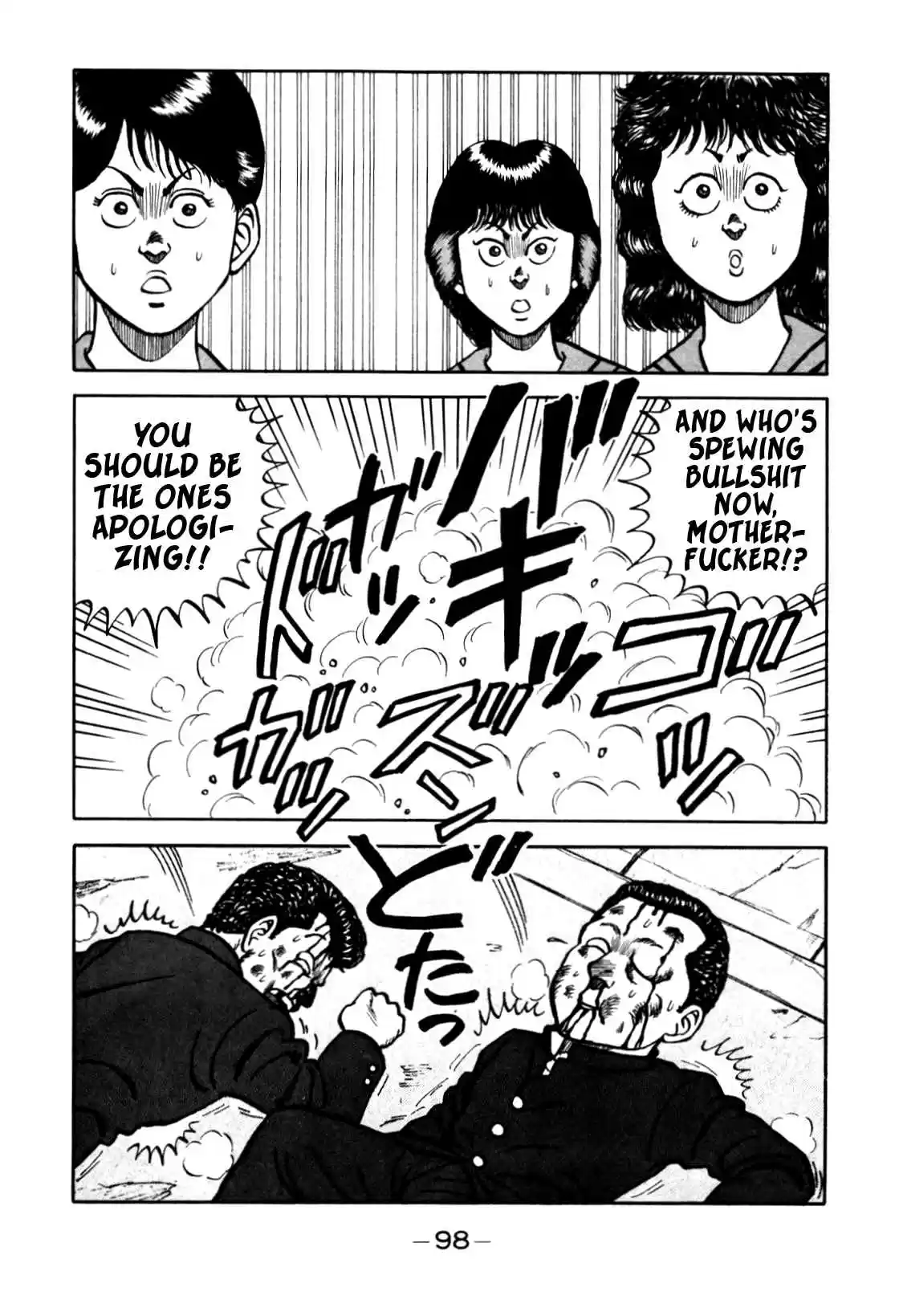 Be-Bop High School Vol.9 Ch.79