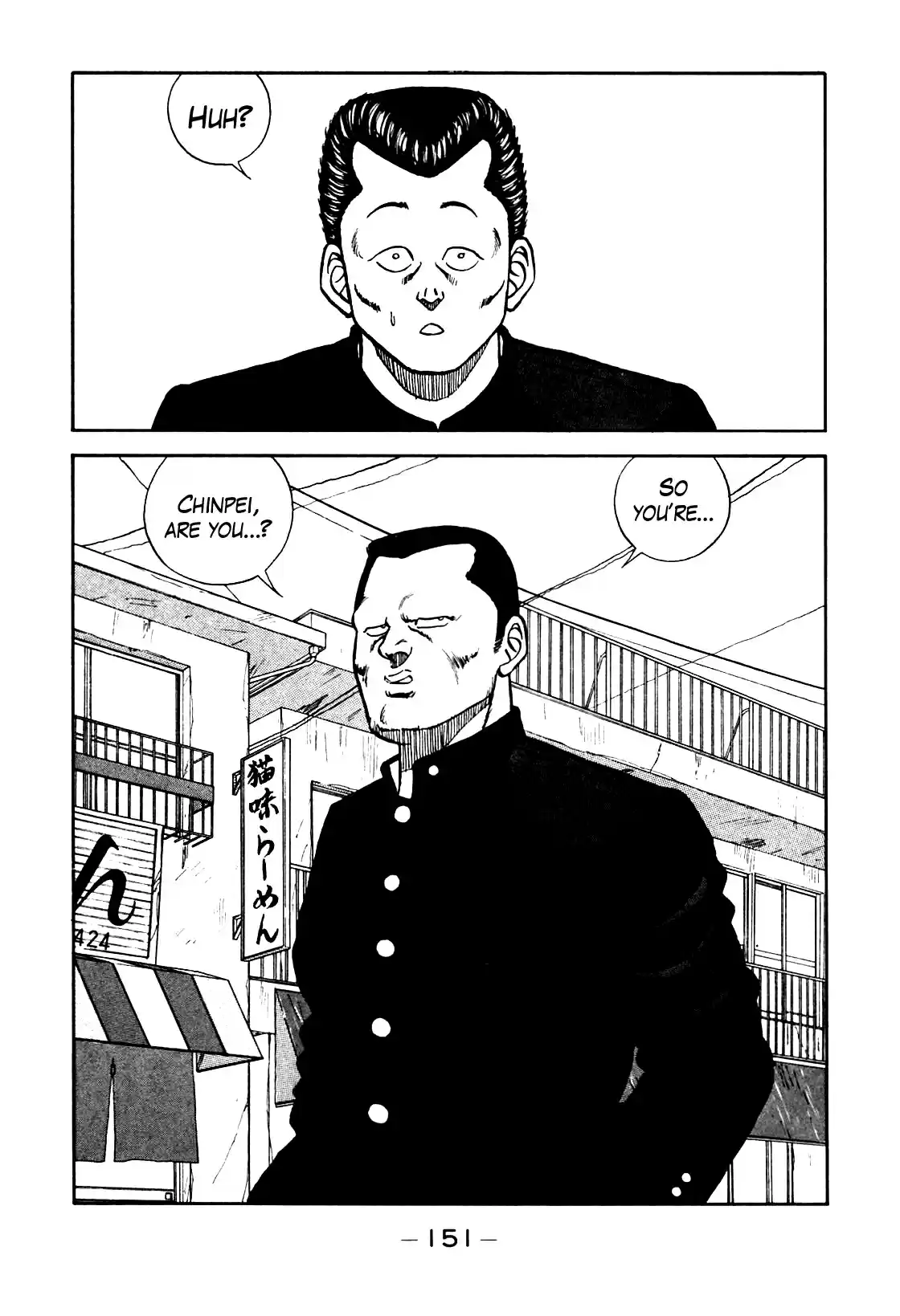 Be-Bop High School Vol.9 Ch.81