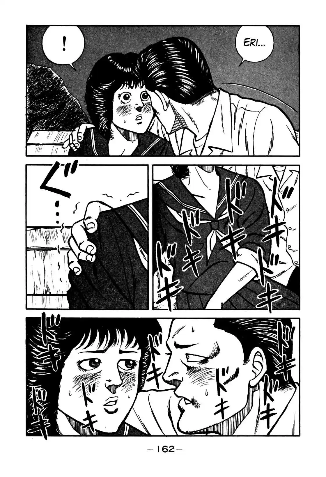 Be-Bop High School Vol.9 Ch.81