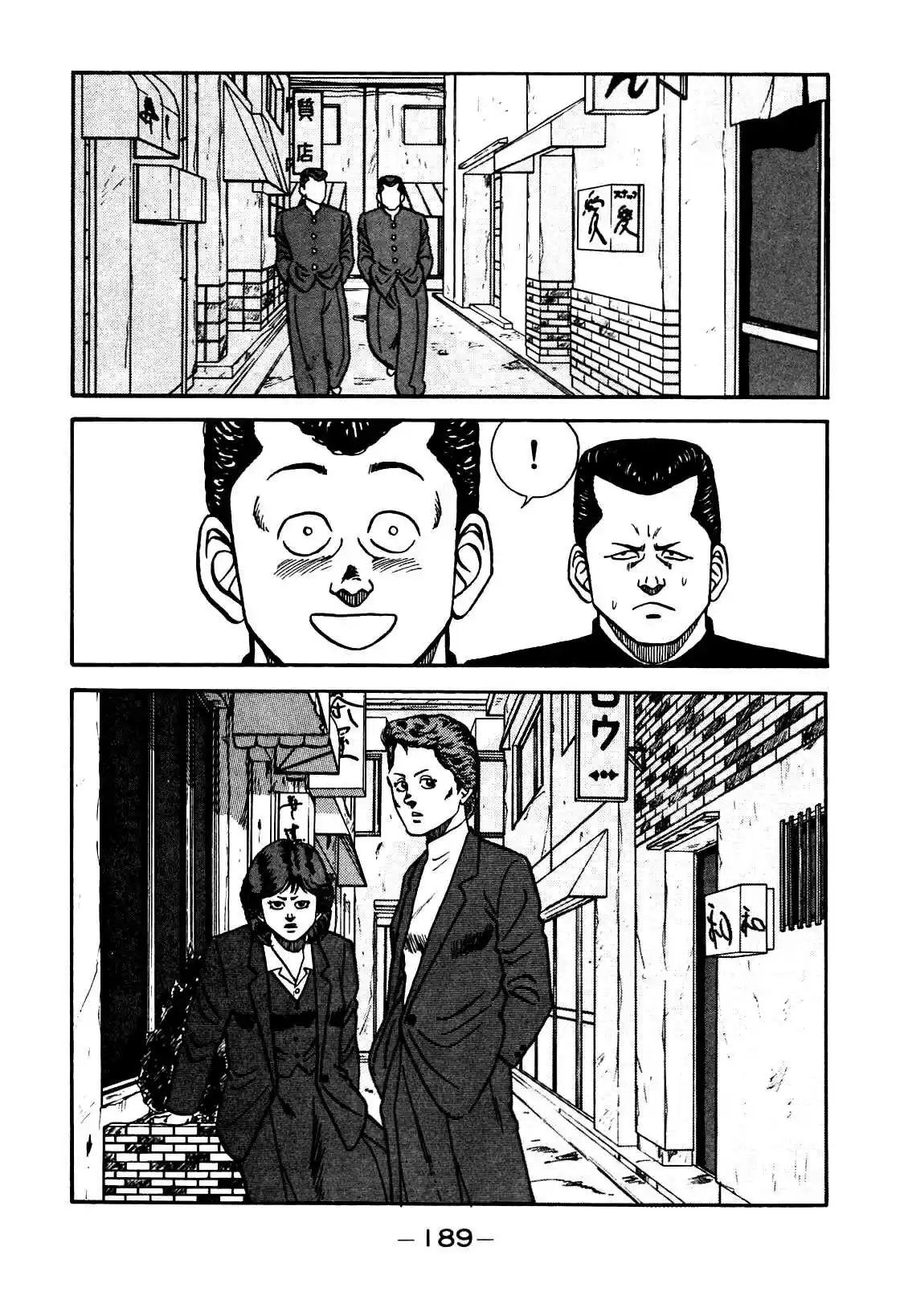 Be-Bop High School Vol.9 Ch.82