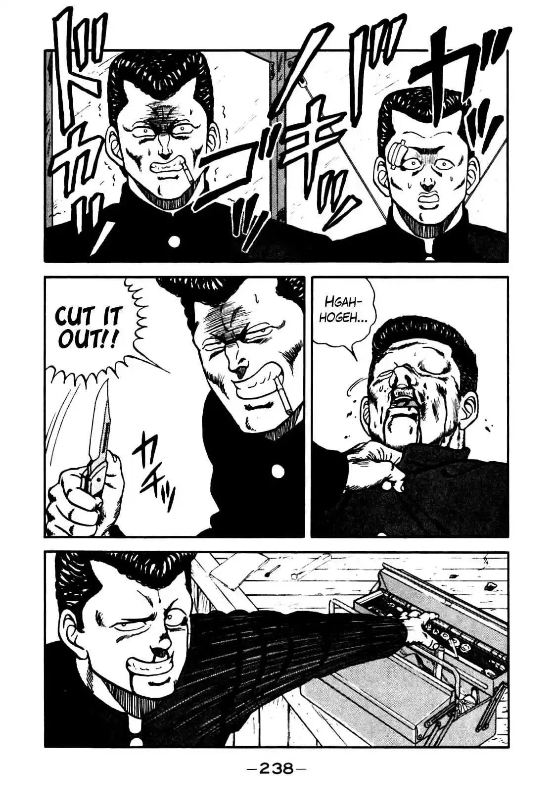 Be-Bop High School Vol.9 Ch.82