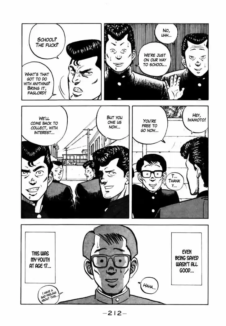 Be-Bop-Highschool 10