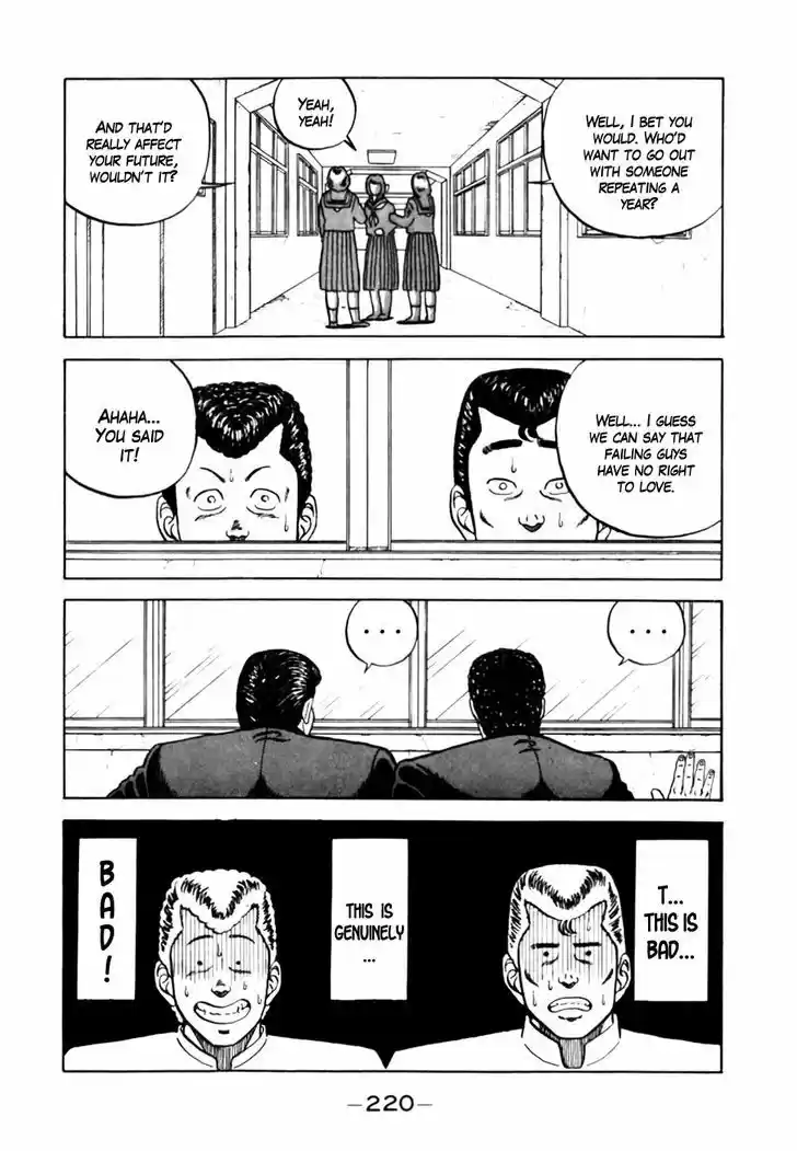 Be-Bop-Highschool 10