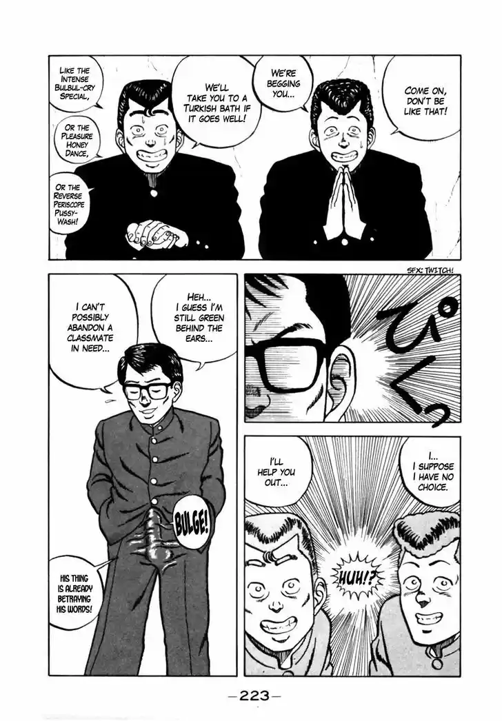 Be-Bop-Highschool 10