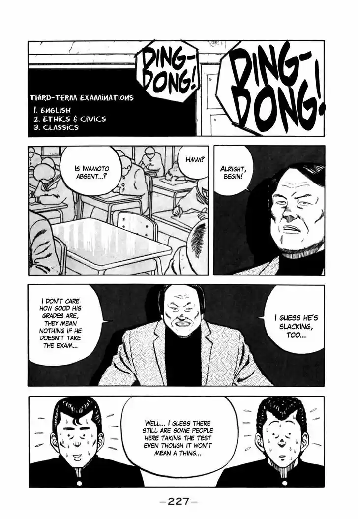 Be-Bop-Highschool 10