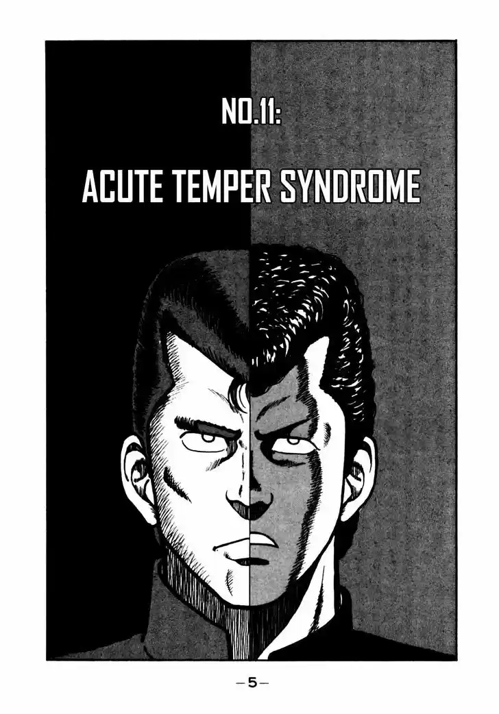 Be-Bop-Highschool 11