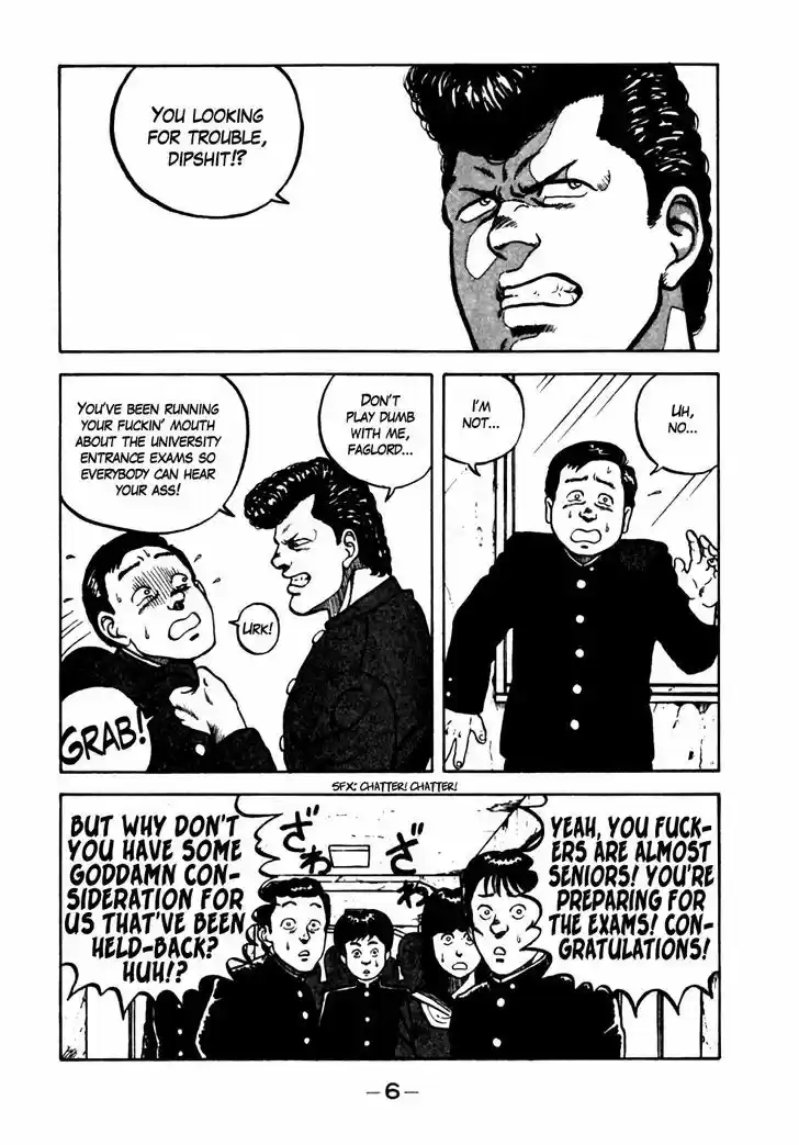 Be-Bop-Highschool 11