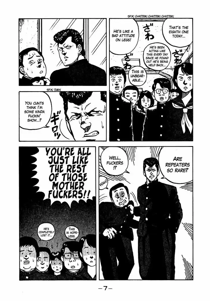 Be-Bop-Highschool 11