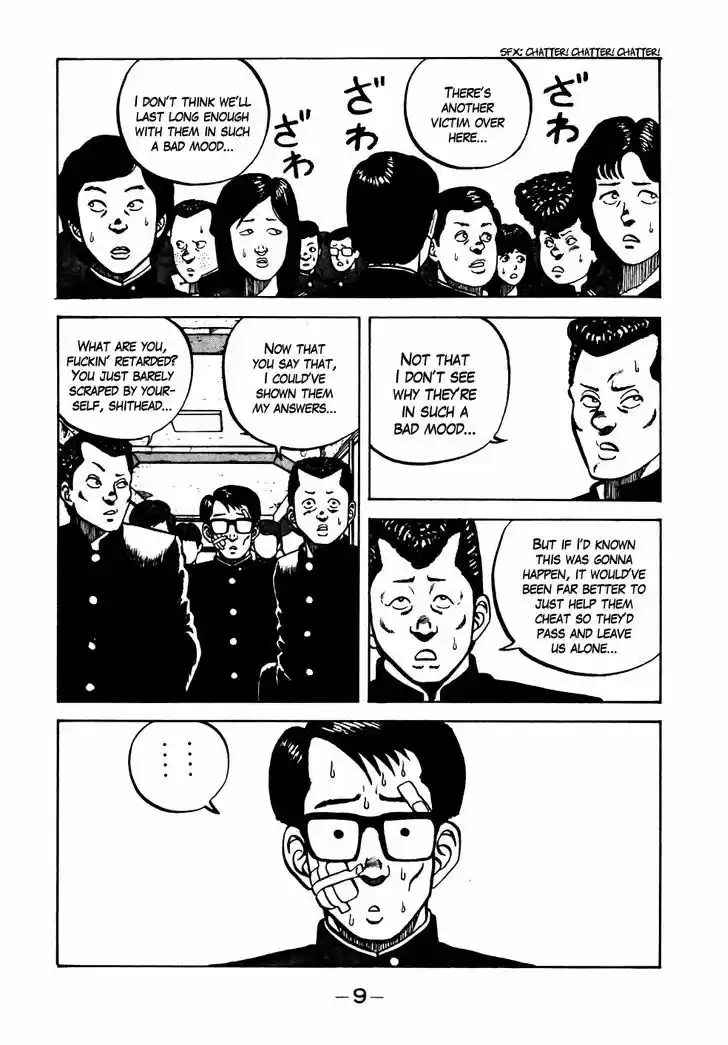 Be-Bop-Highschool 11