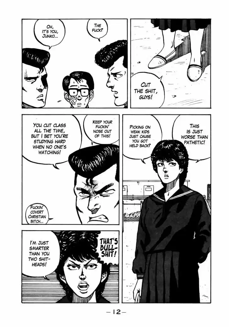 Be-Bop-Highschool 11