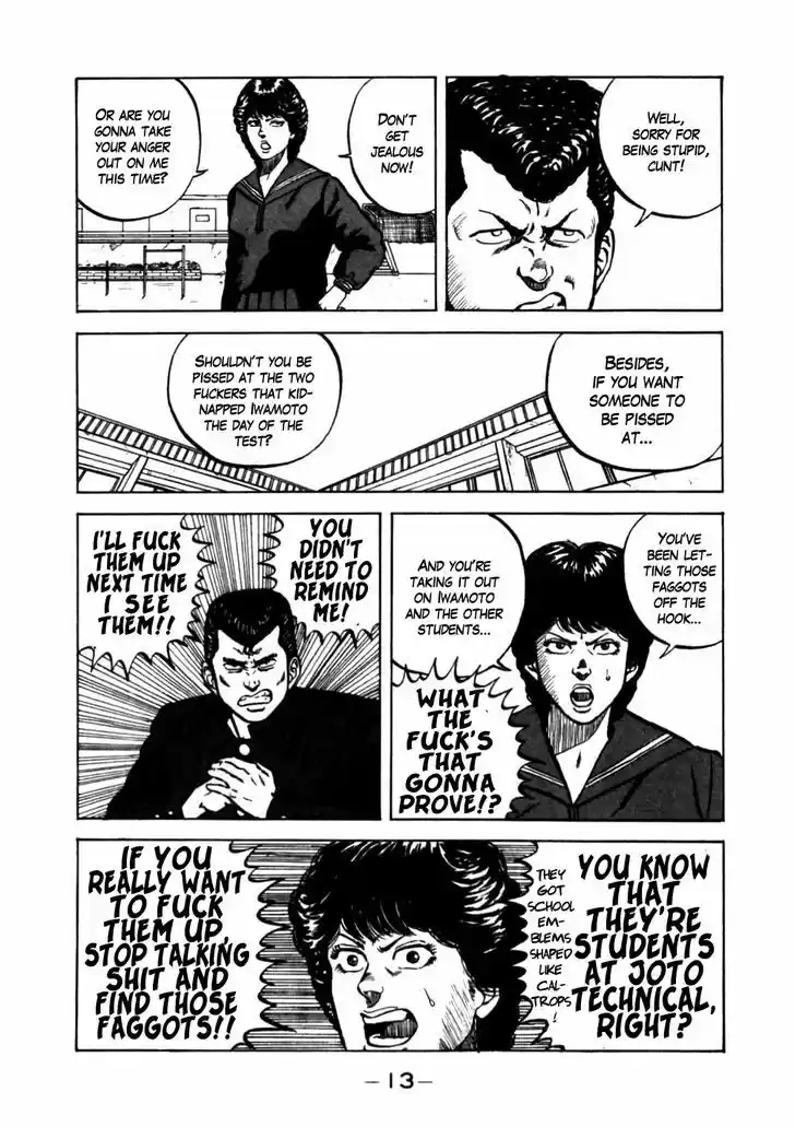 Be-Bop-Highschool 11