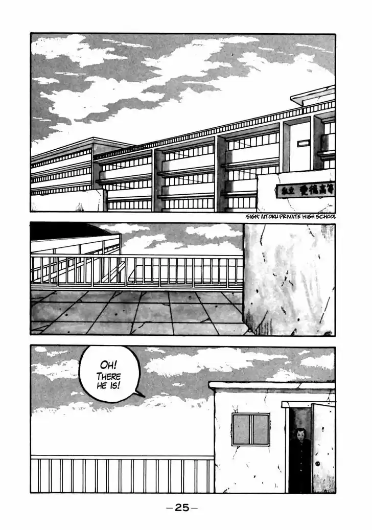 Be-Bop-Highschool 12