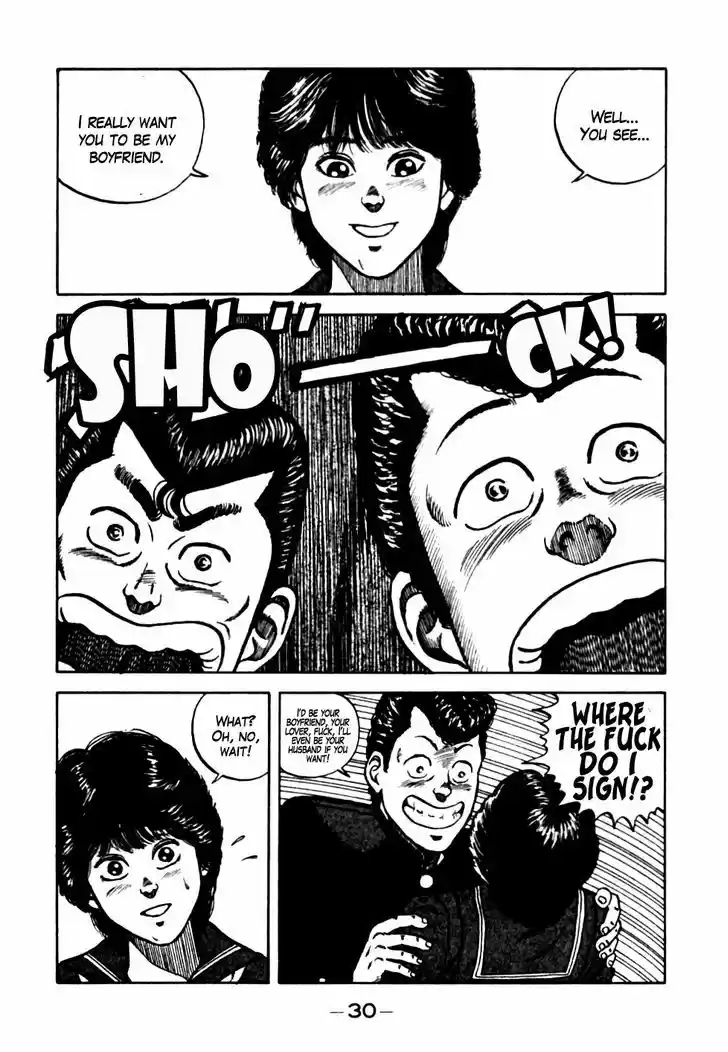 Be-Bop-Highschool 12