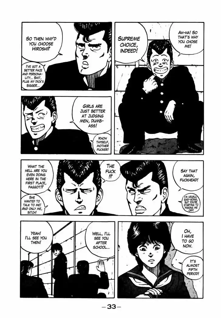 Be-Bop-Highschool 12