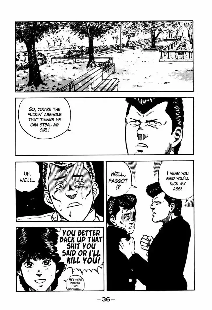 Be-Bop-Highschool 12