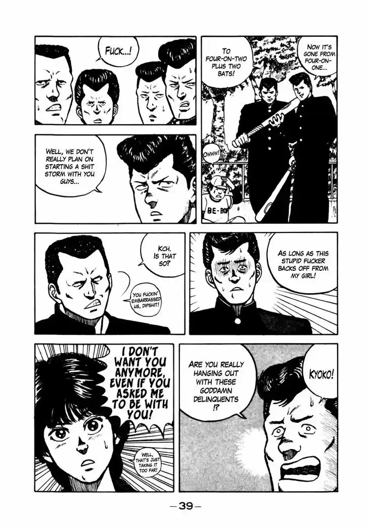 Be-Bop-Highschool 12