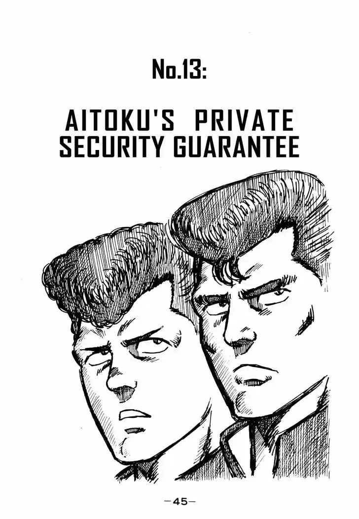 Be-Bop-Highschool 13