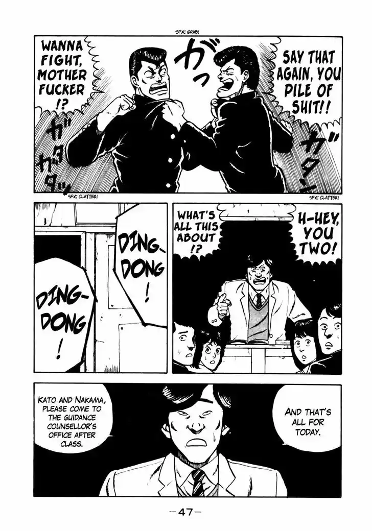 Be-Bop-Highschool 13