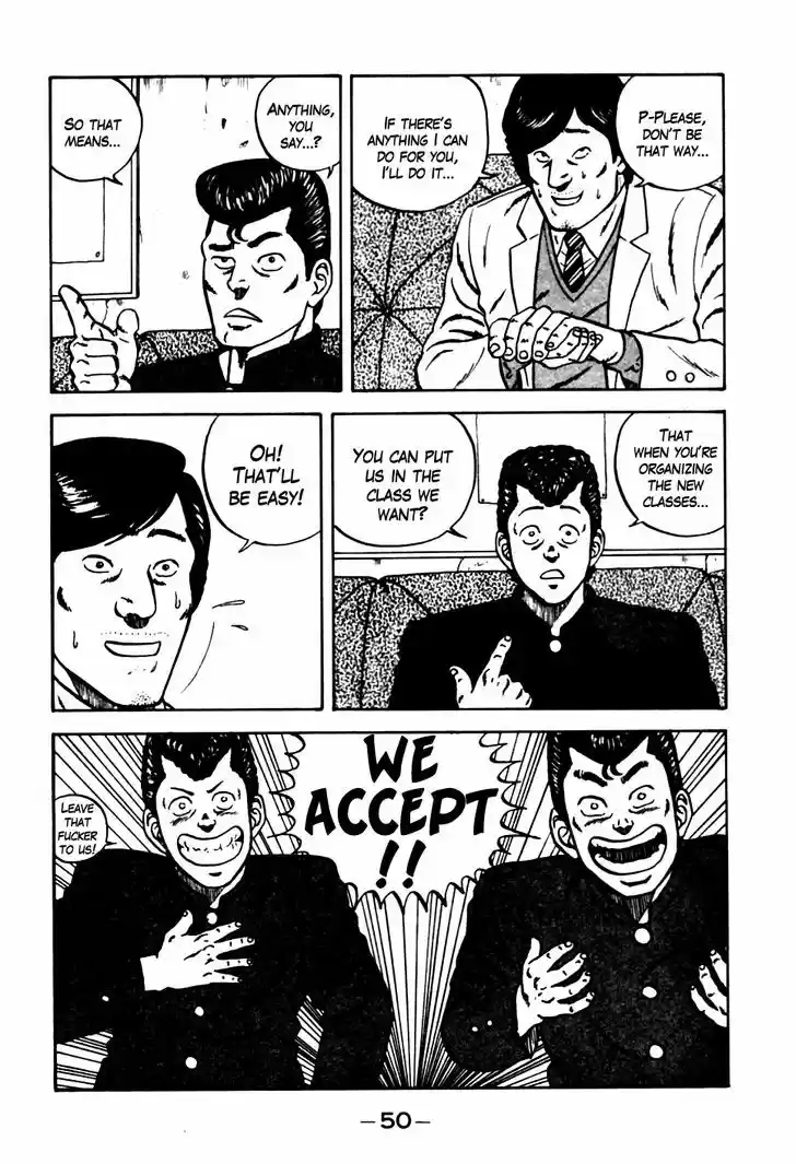 Be-Bop-Highschool 13