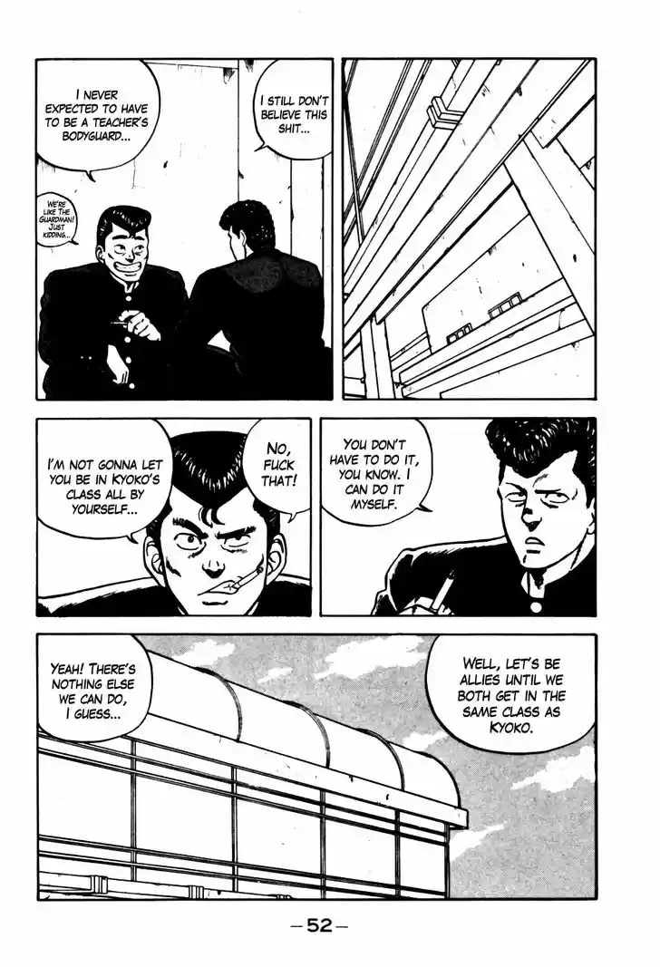 Be-Bop-Highschool 13