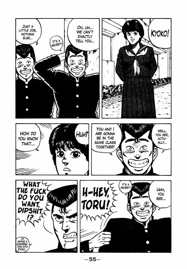 Be-Bop-Highschool 13