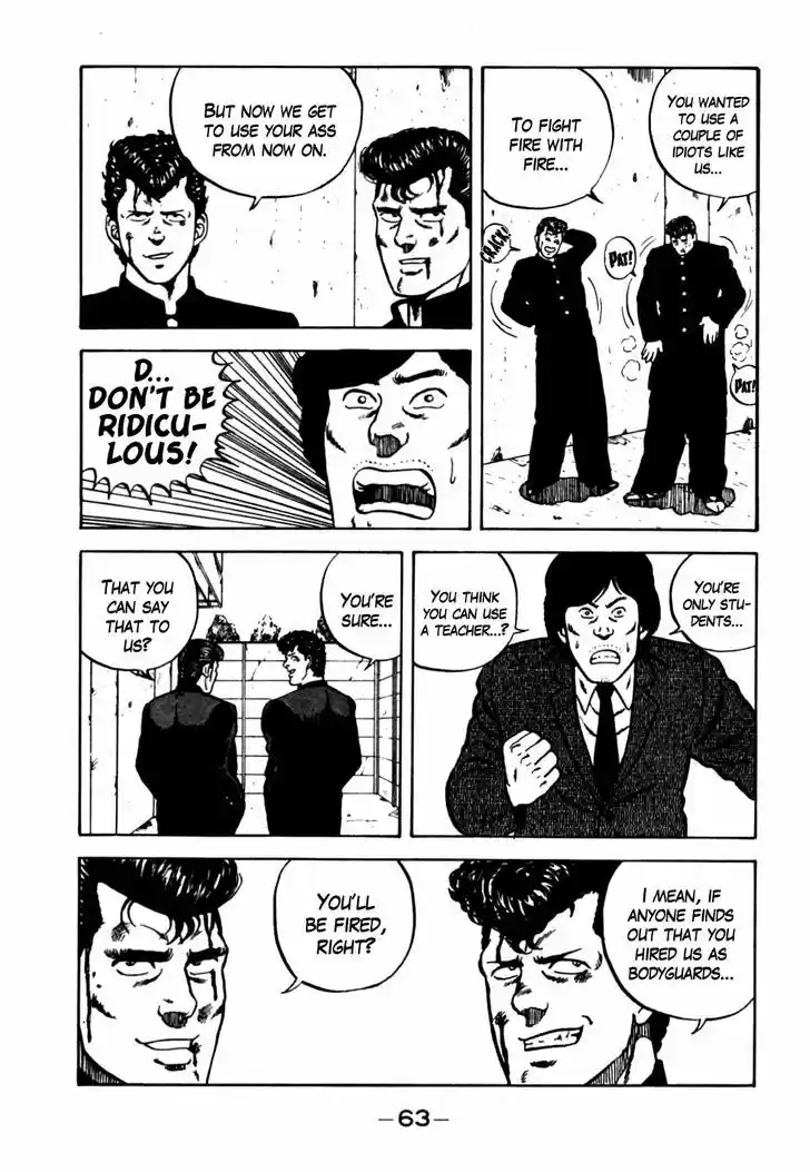 Be-Bop-Highschool 13