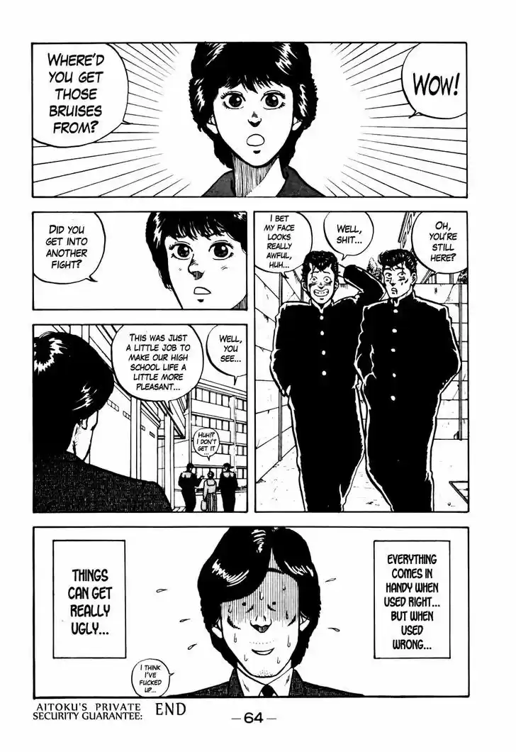 Be-Bop-Highschool 13