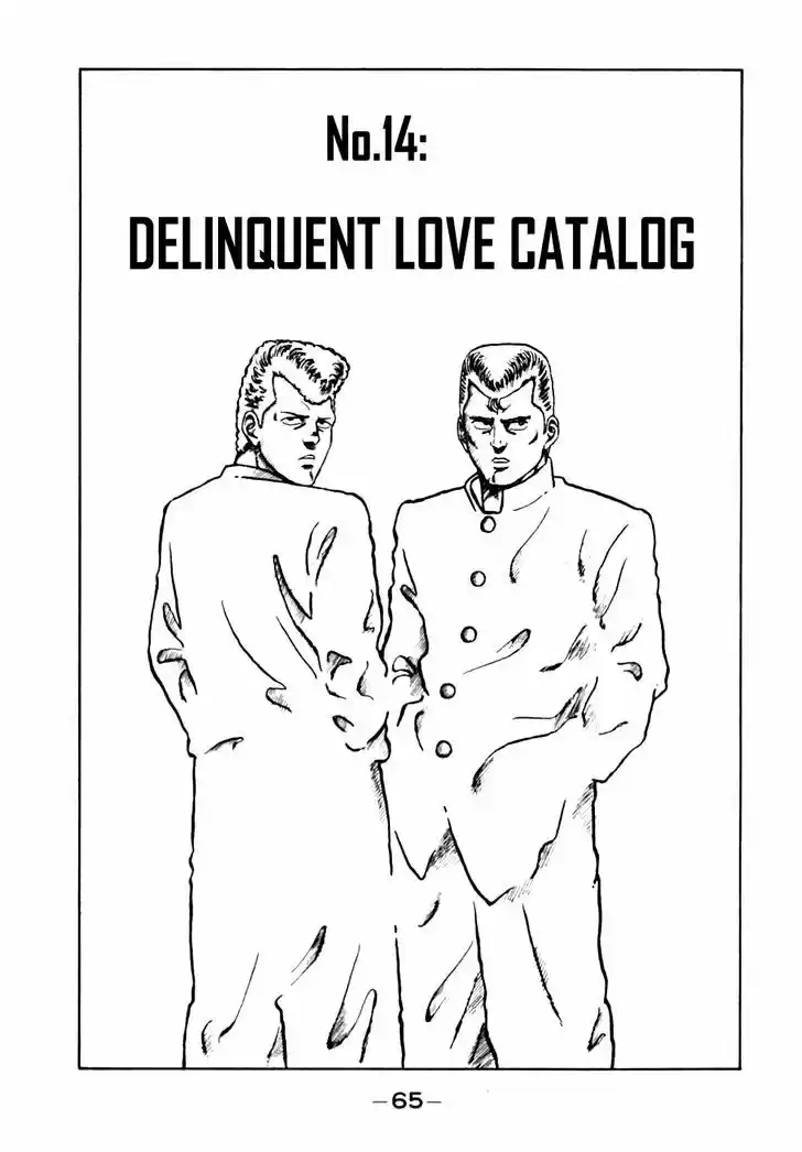 Be-Bop-Highschool 14