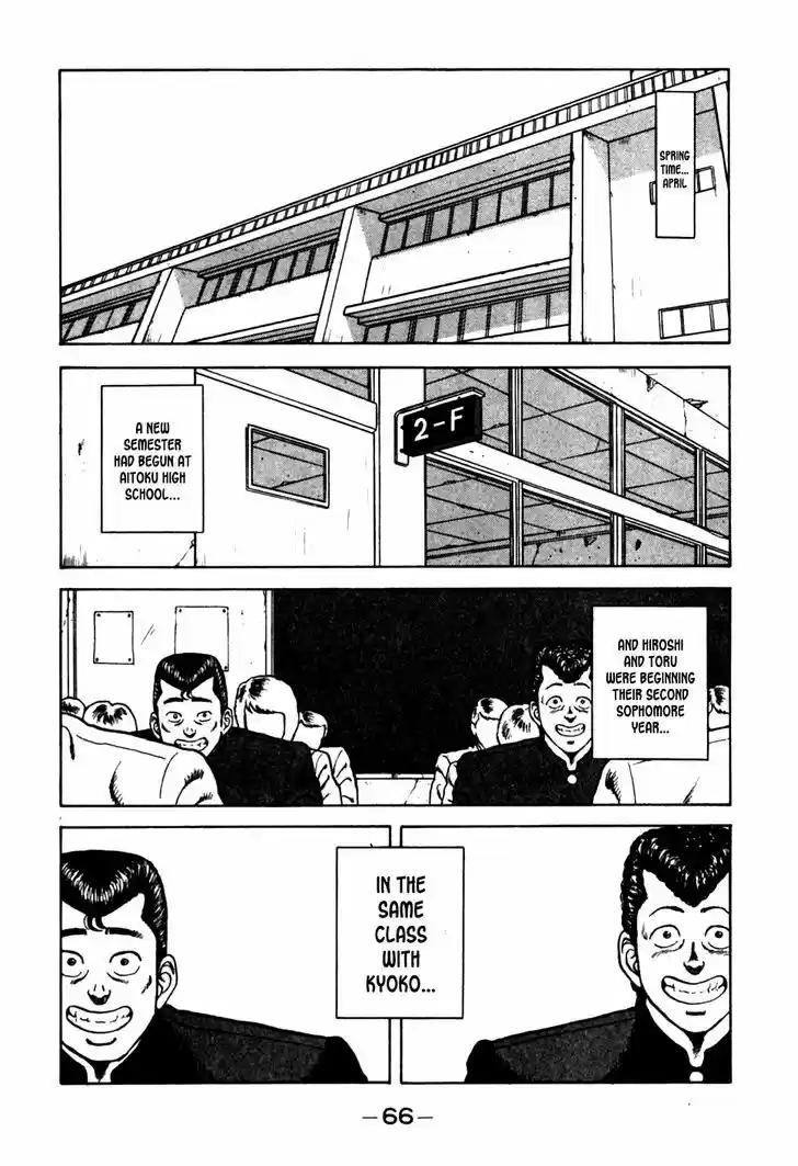 Be-Bop-Highschool 14