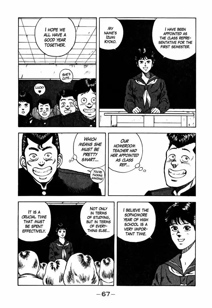 Be-Bop-Highschool 14