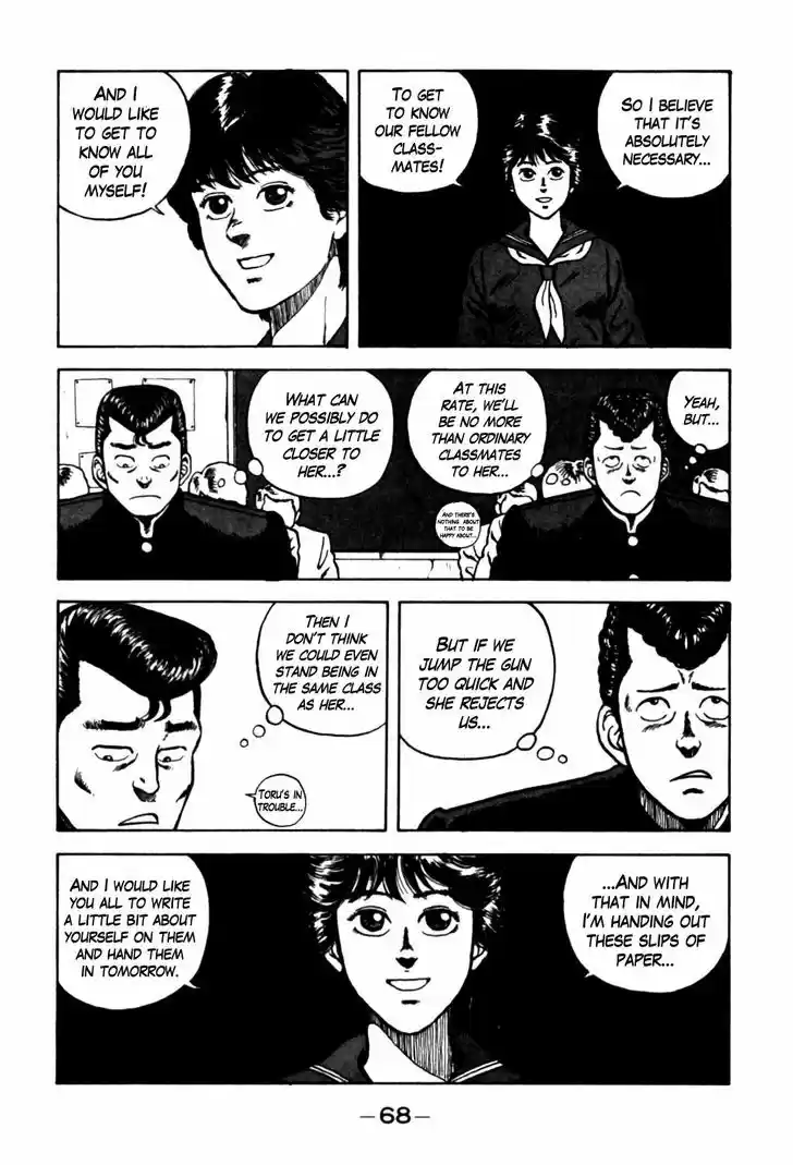 Be-Bop-Highschool 14