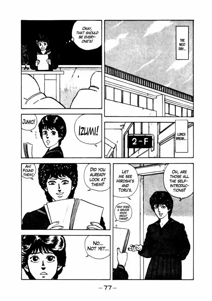 Be-Bop-Highschool 14