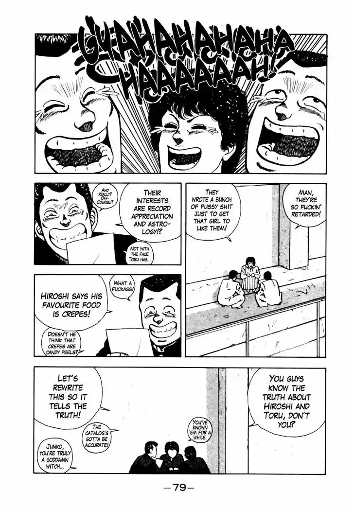 Be-Bop-Highschool 14