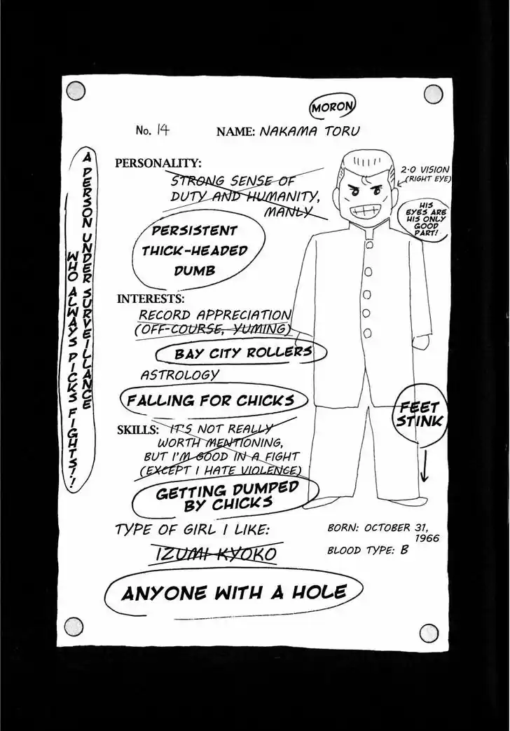 Be-Bop-Highschool 14